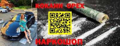 бошки Волгодонск