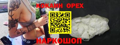наркотики Абакан