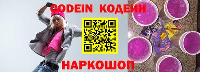 не бодяженный Абинск