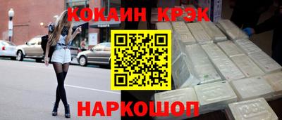 не бодяженный Абинск
