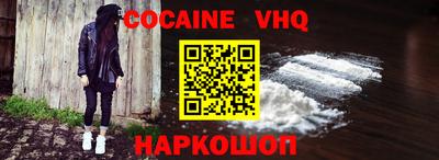 не бодяженный Абинск