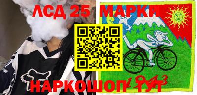 мяу мяу кристалл Волжский