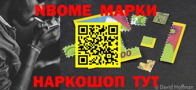 бошки Волгодонск