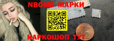 бутират Азнакаево