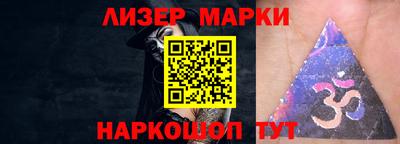 мяу мяу кристалл Волжский
