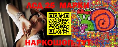 бутират Азнакаево