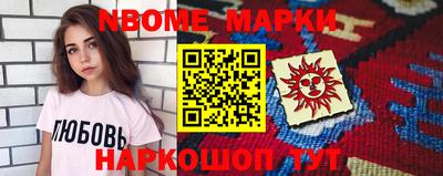 мяу мяу кристалл Волжский