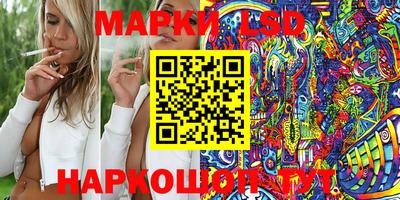 бошки Волгодонск