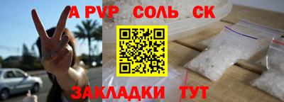 бошки Волгодонск