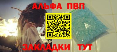 дурь Волжск