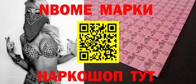 бошки Волгодонск