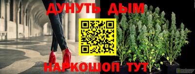 бошки Волгодонск