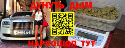 соль курить ск Абакан