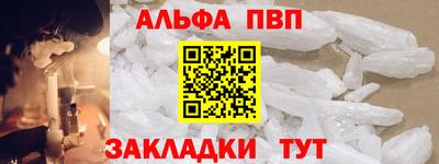 дурь Волжск