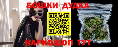 бутират Азнакаево