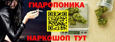 соль курить ск Абакан