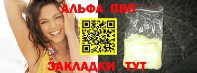 a pvp Абакан