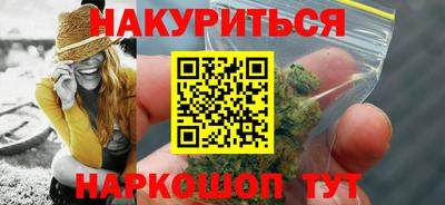 мяу мяу кристалл Волжский