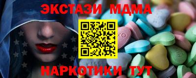бошки Волгодонск