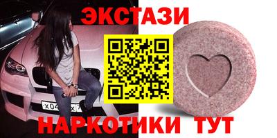 мяу мяу кристалл Волжский