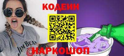 бошки Волгодонск