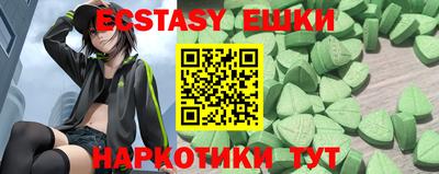 ECSTASY Азнакаево