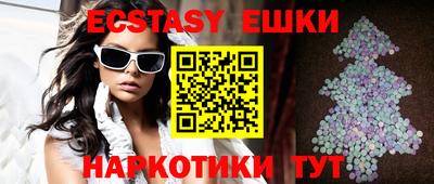 ECSTASY Азнакаево