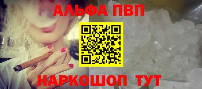 бутират Азнакаево