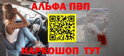 бутират Азнакаево