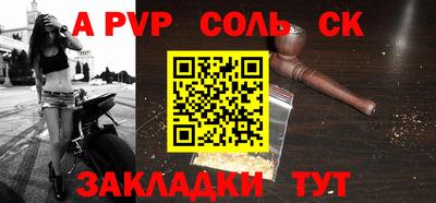 дурь Волжск