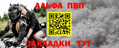 a pvp Абакан