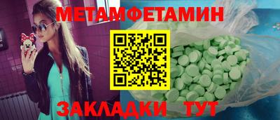 мяу мяу кристалл Волжский