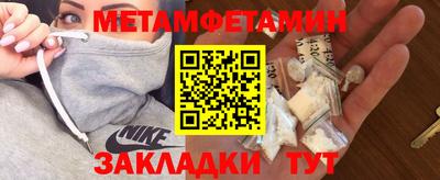 мяу мяу кристалл Волжский