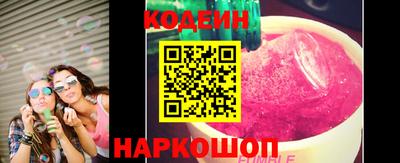 не бодяженный Абинск