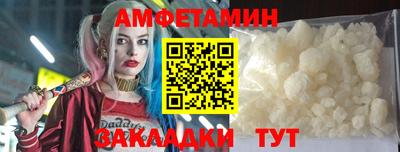 бошки Волгодонск