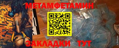 бутират Азнакаево