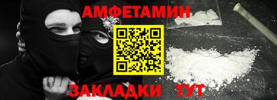 дурь Волжск
