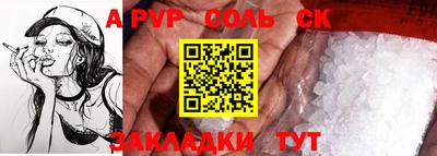 дурь Волжск