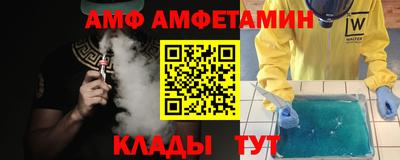 бутират Азнакаево