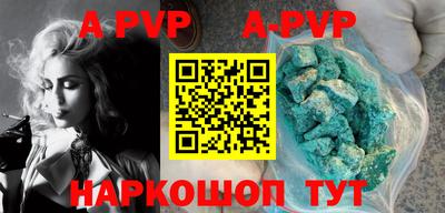 бутират Азнакаево