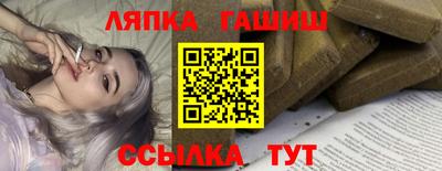 мяу мяу кристалл Волжский