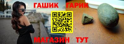 бутират Азнакаево