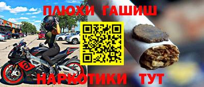 бошки Волгодонск