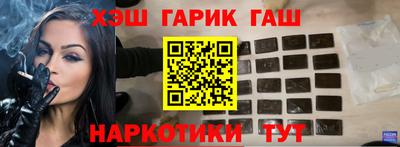 мяу мяу кристалл Волжский