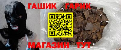 бутират Азнакаево