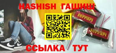 мяу мяу кристалл Волжский
