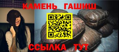 соль курить ск Абакан