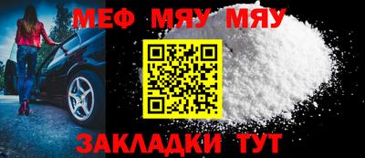 бутират Азнакаево