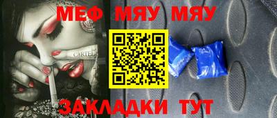 соль курить ск Абакан