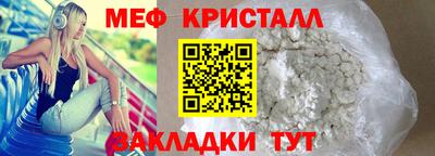 соль курить ск Абакан